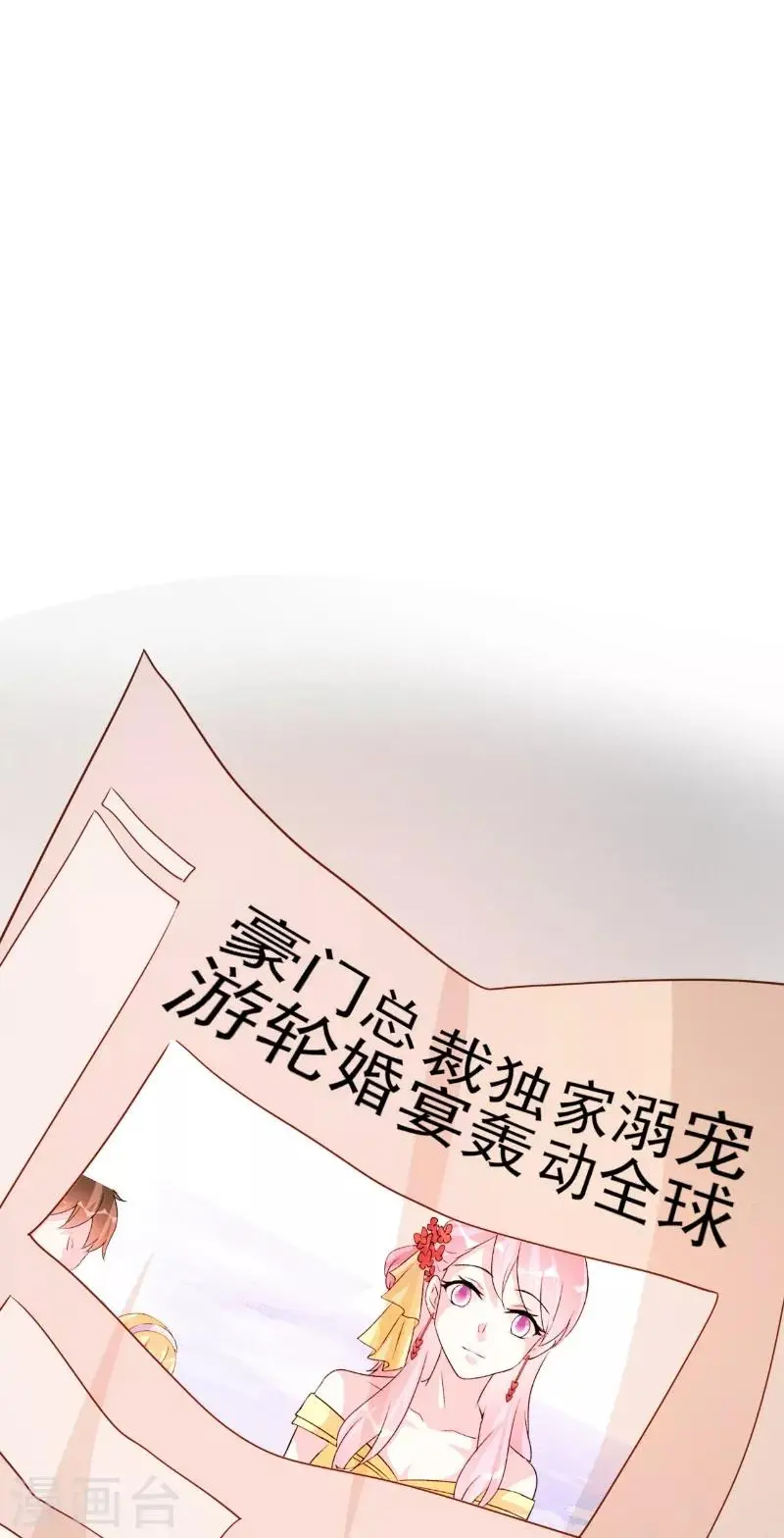 第85话 第11页