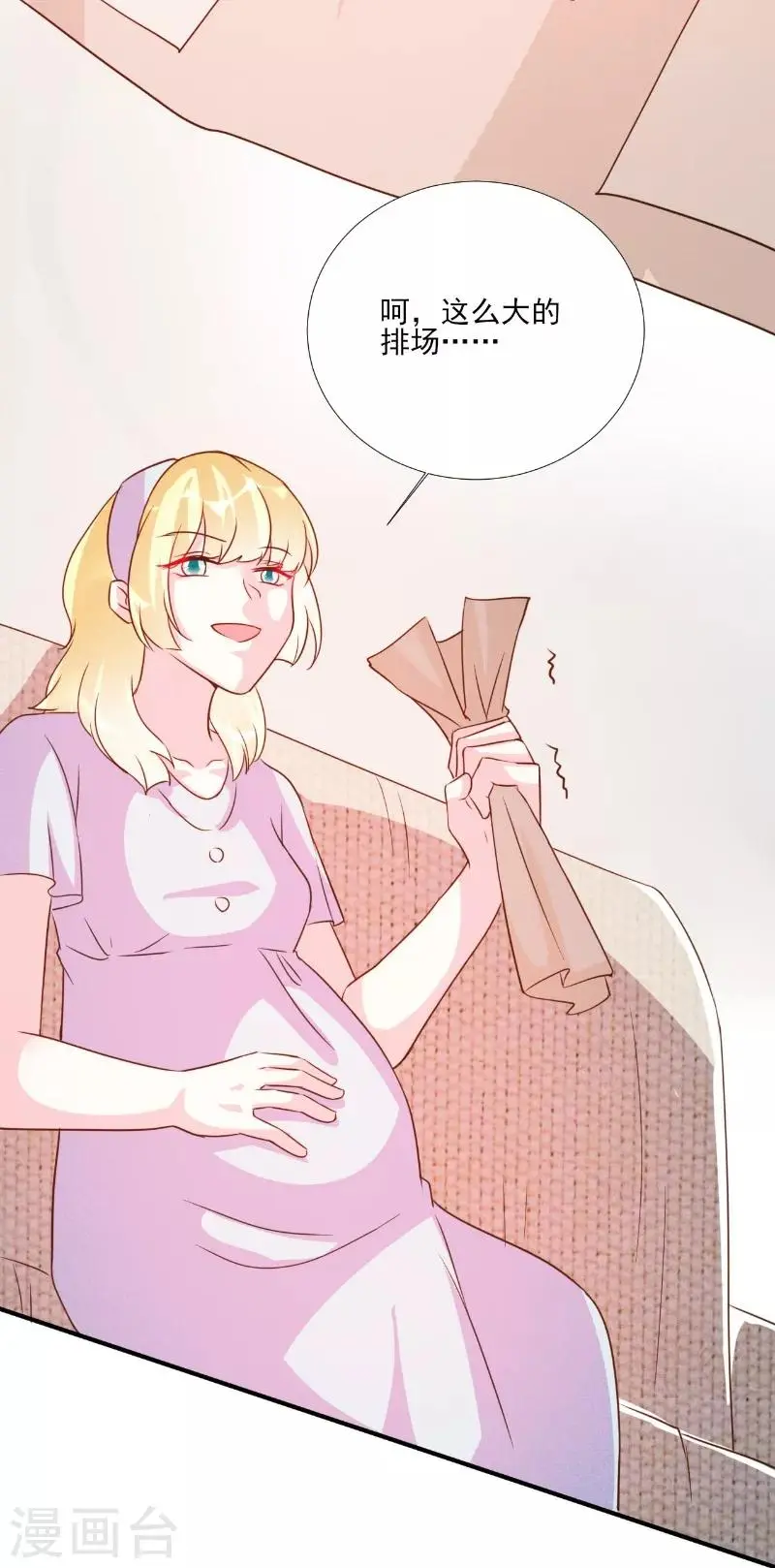 第85话 第12页