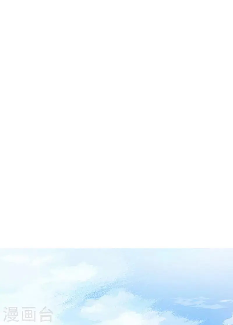 第85话 第14页