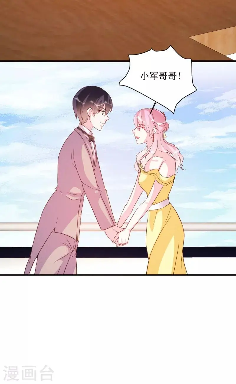 第85话 第21页