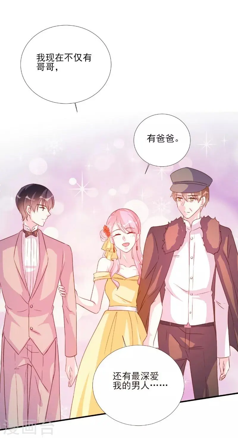 第86话 第4页