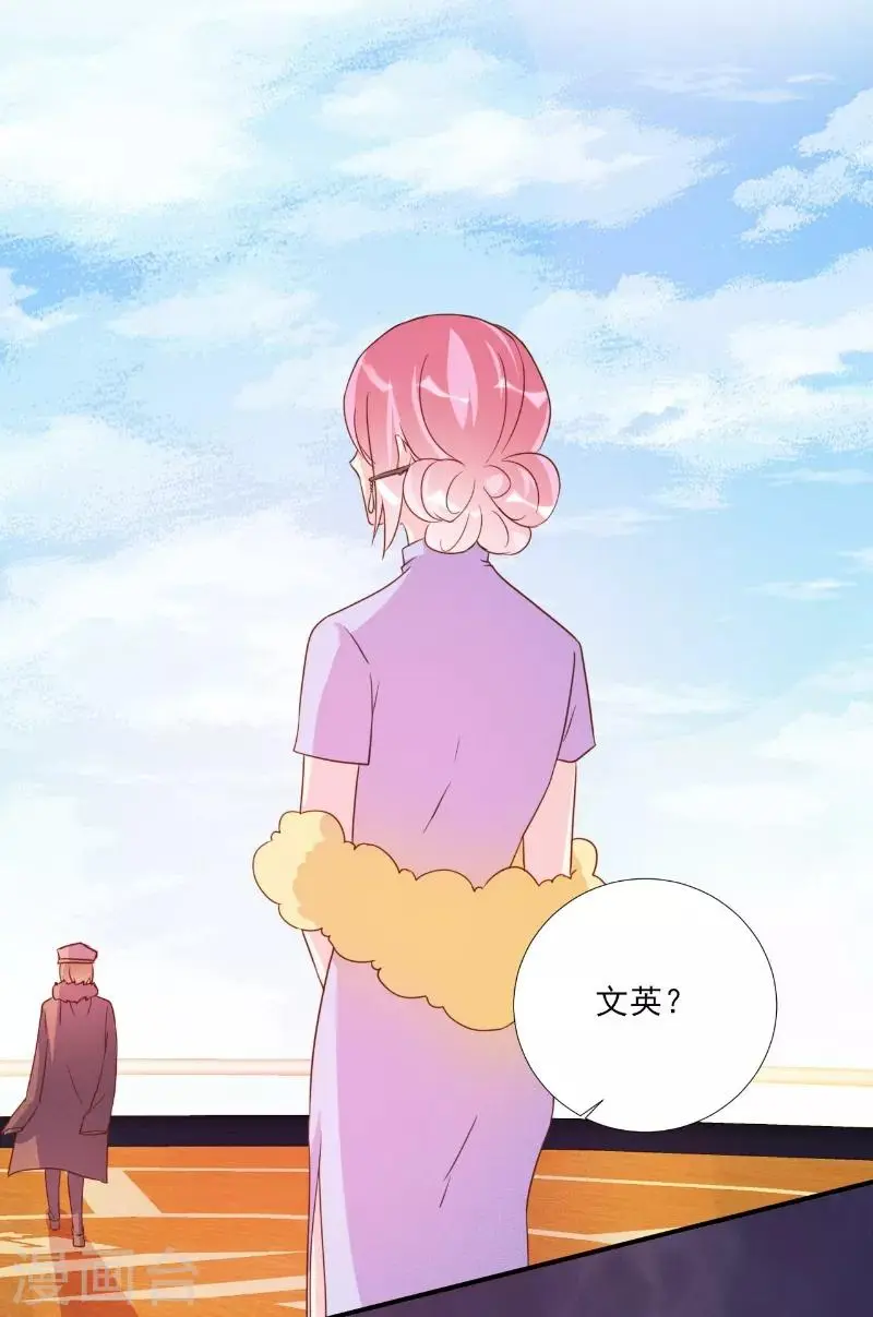 第86话 第13页
