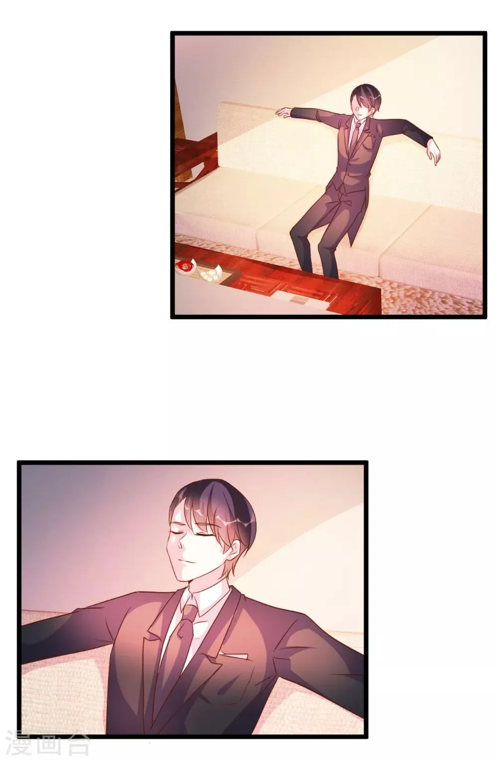 第87话 第3页