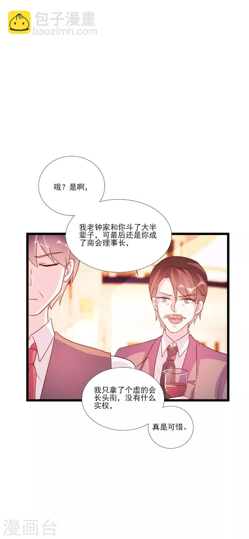 第89话 第4页