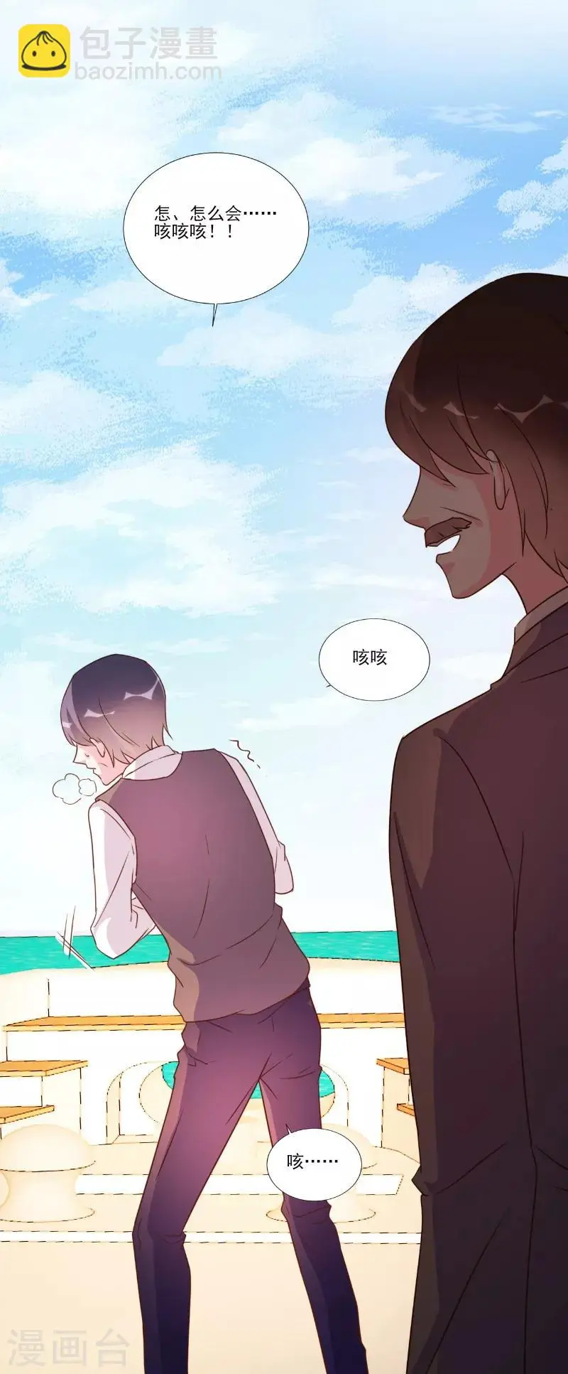 第89话 第12页