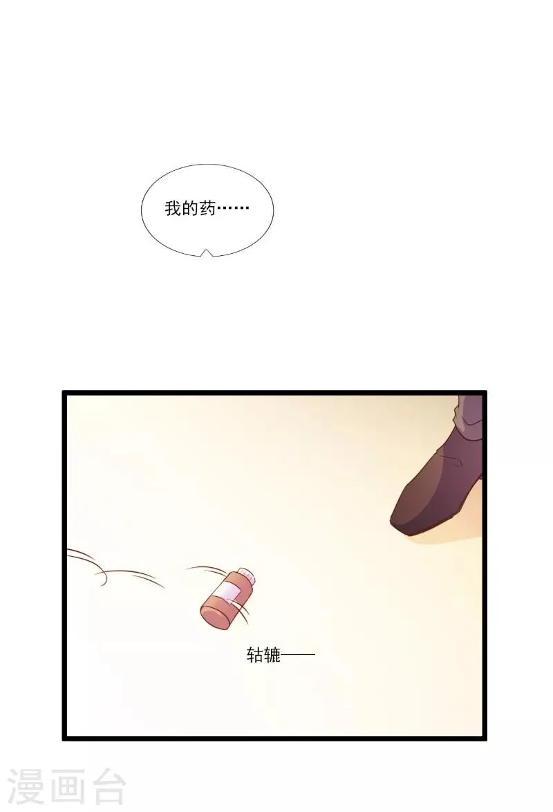 第89话 第14页