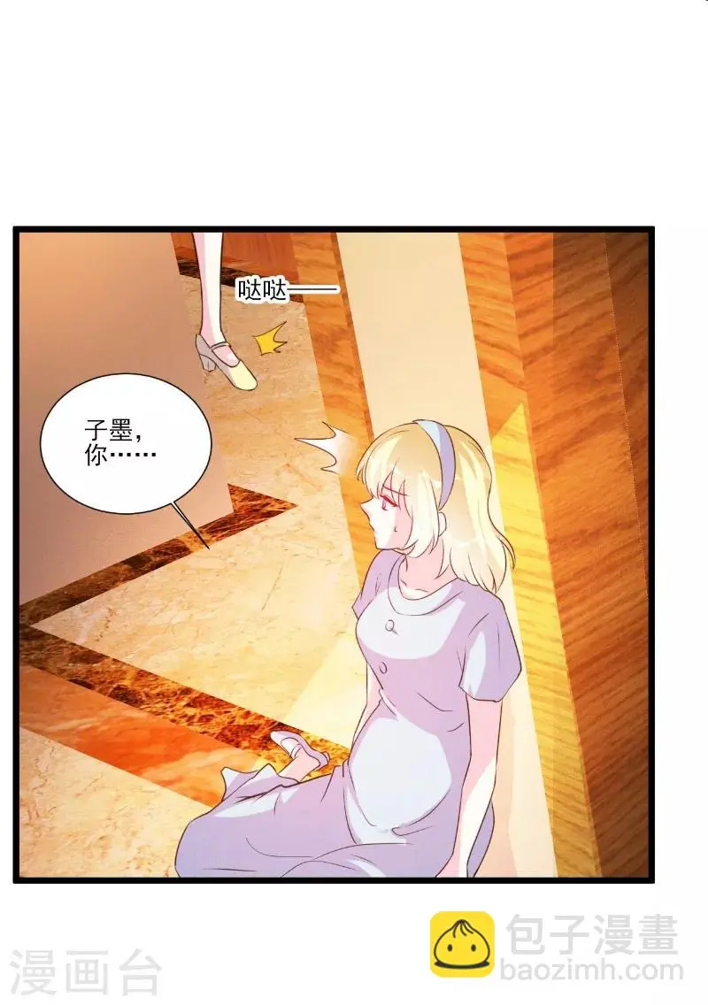 第90话 第4页