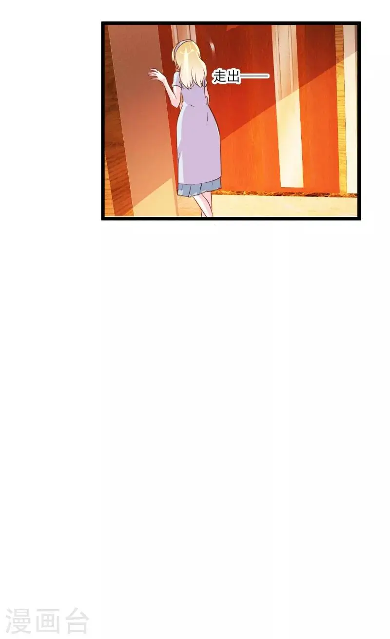 第90话 第11页
