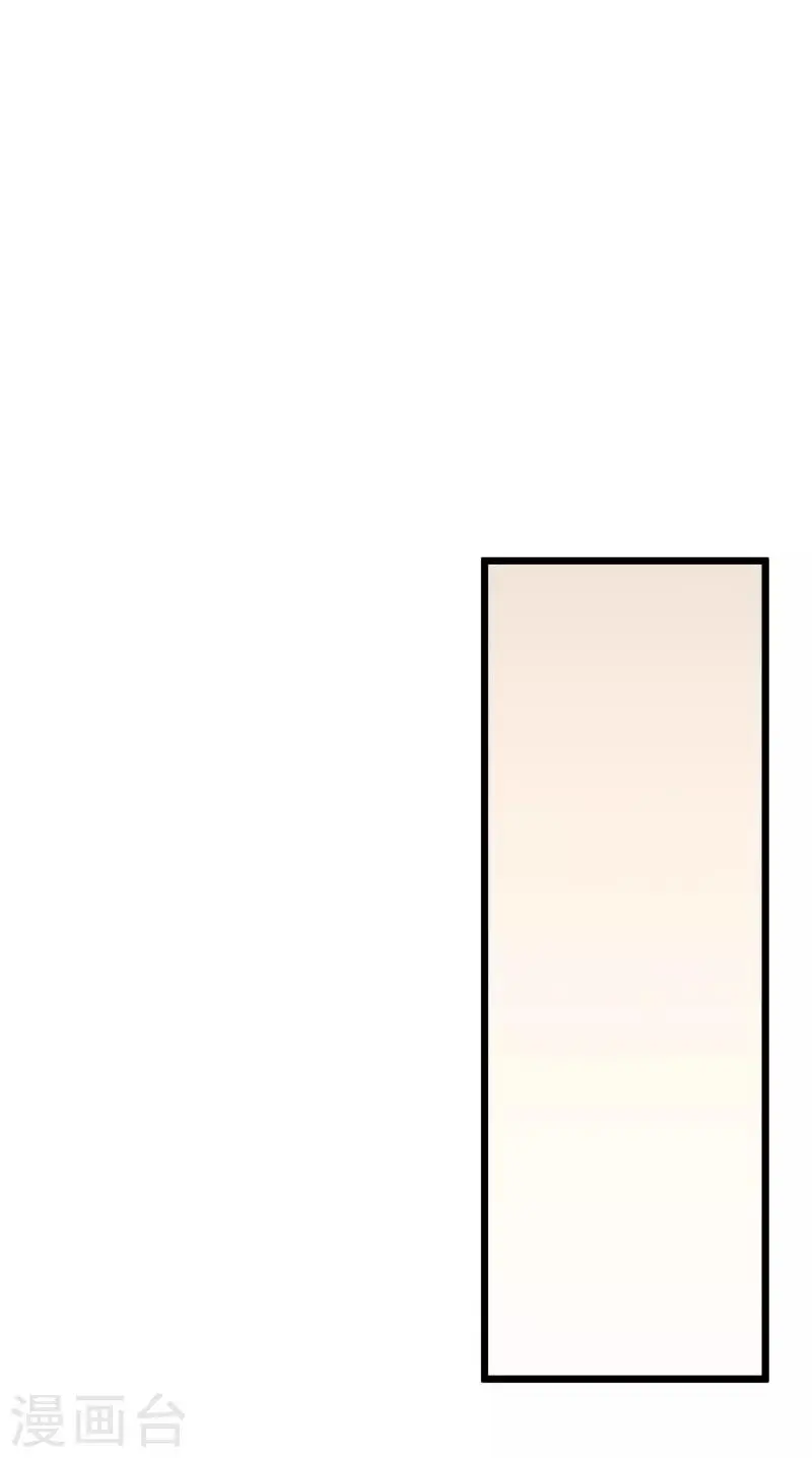 第90话 第12页