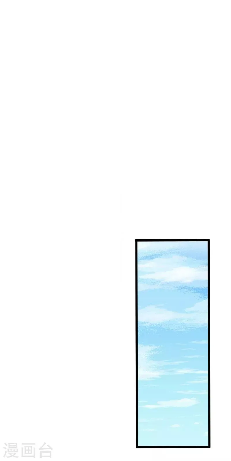 第91话 第6页