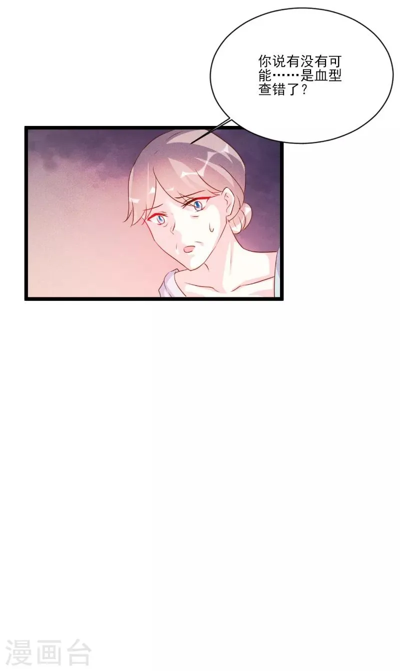 第91话 第11页