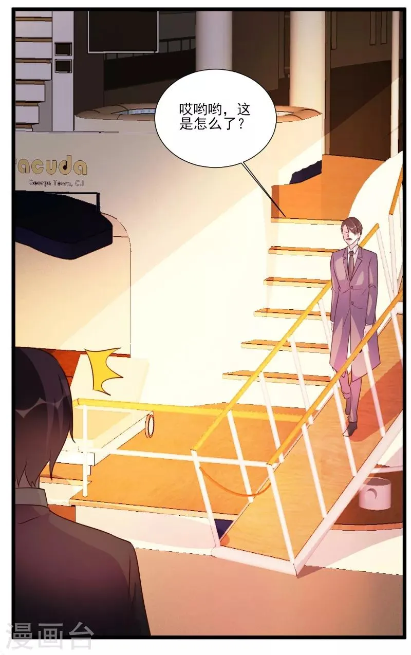 第91话 第13页