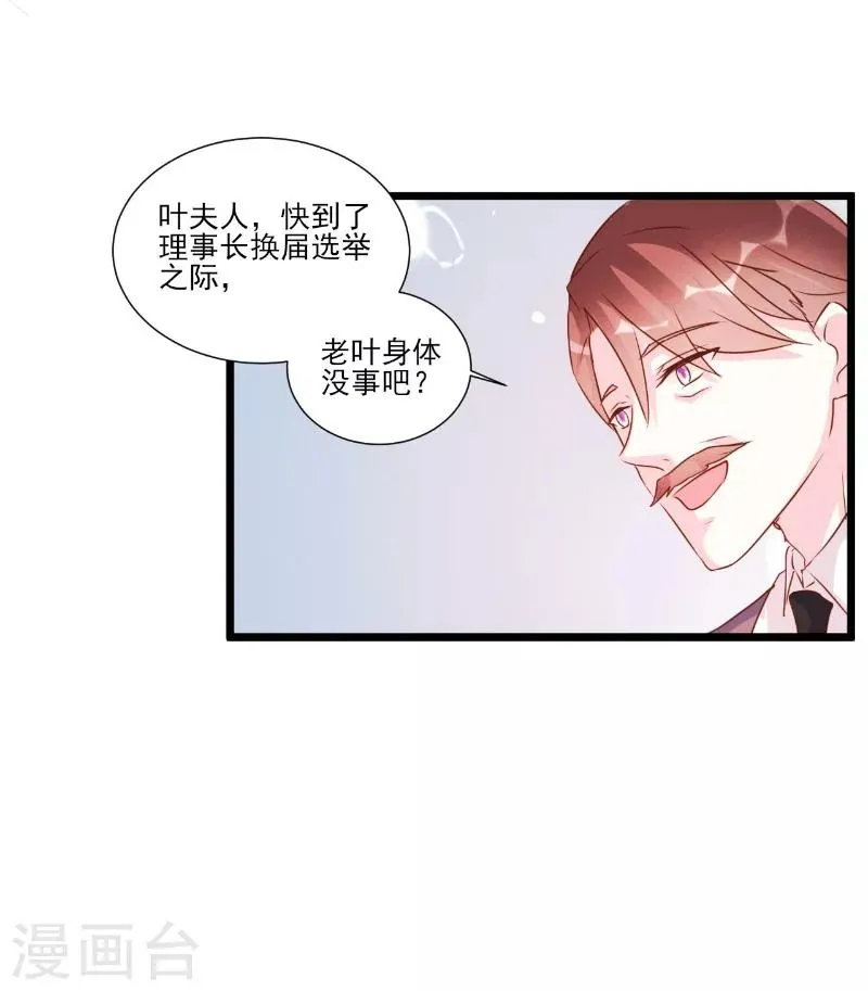 第91话 第14页