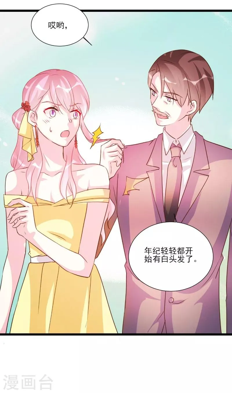 第91话 第17页