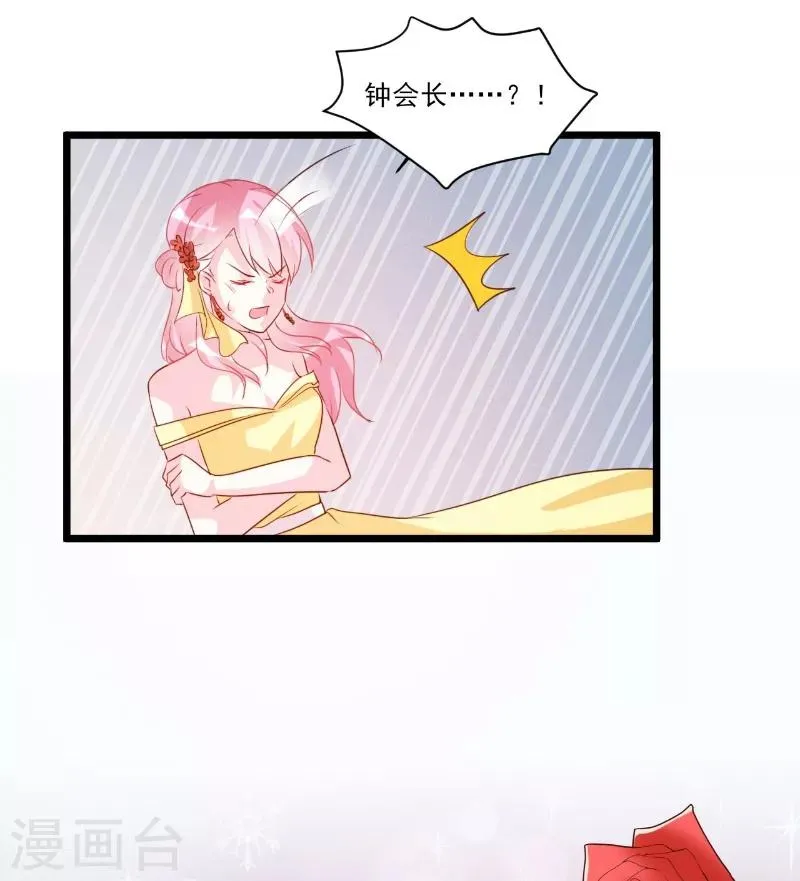 第91话 第18页