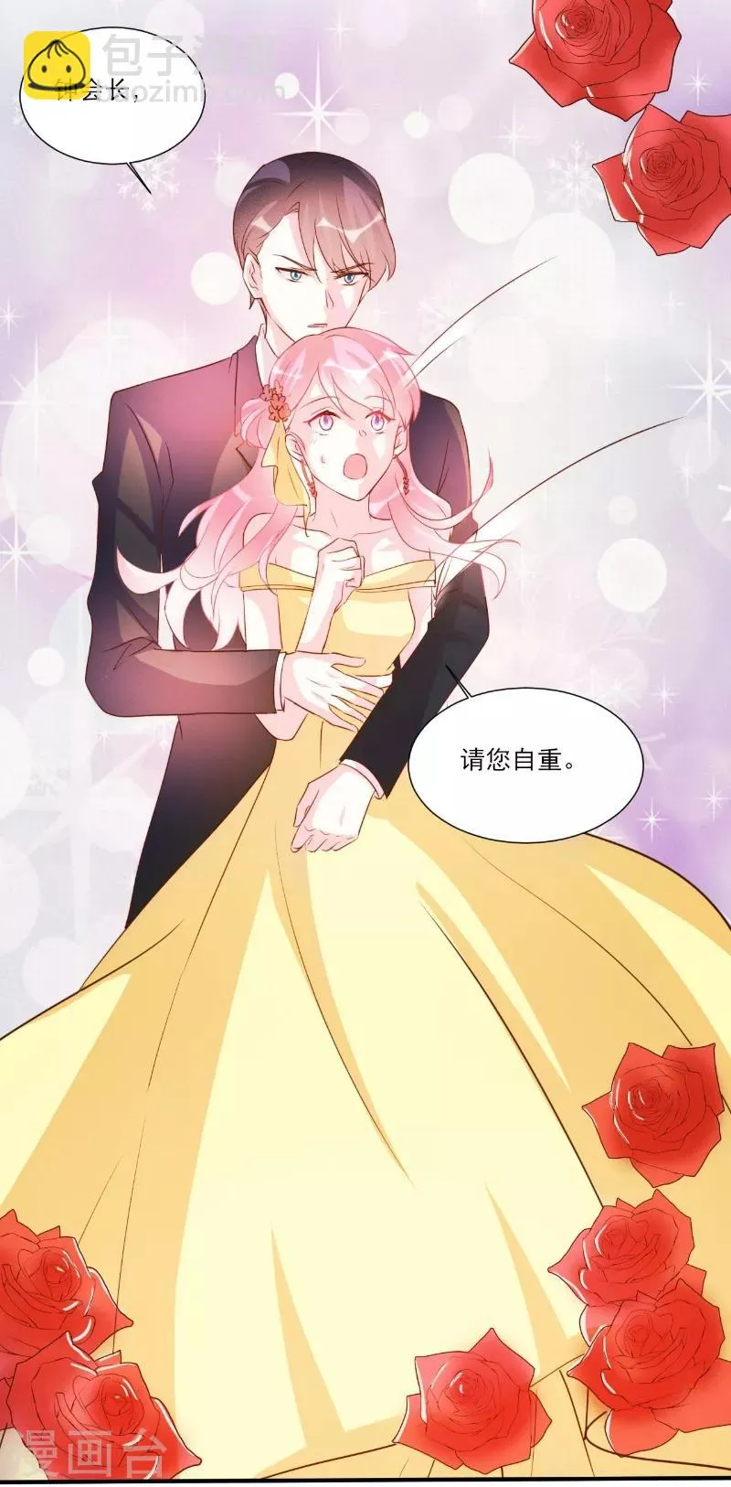 第91话 第19页
