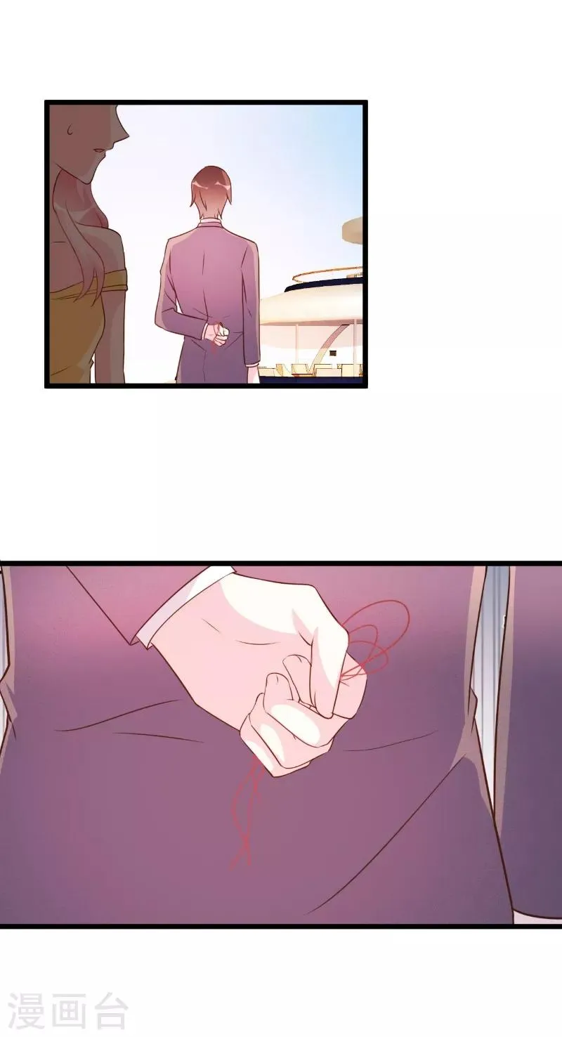 第91话 第21页
