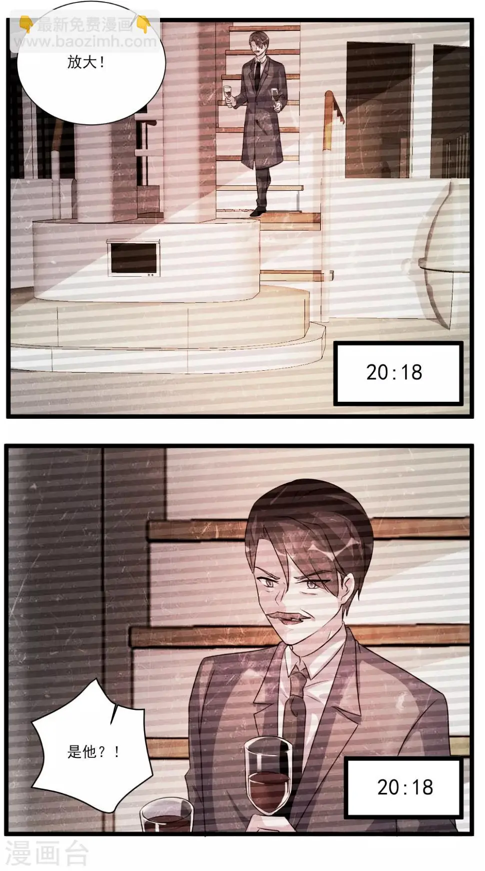 第92话 第13页