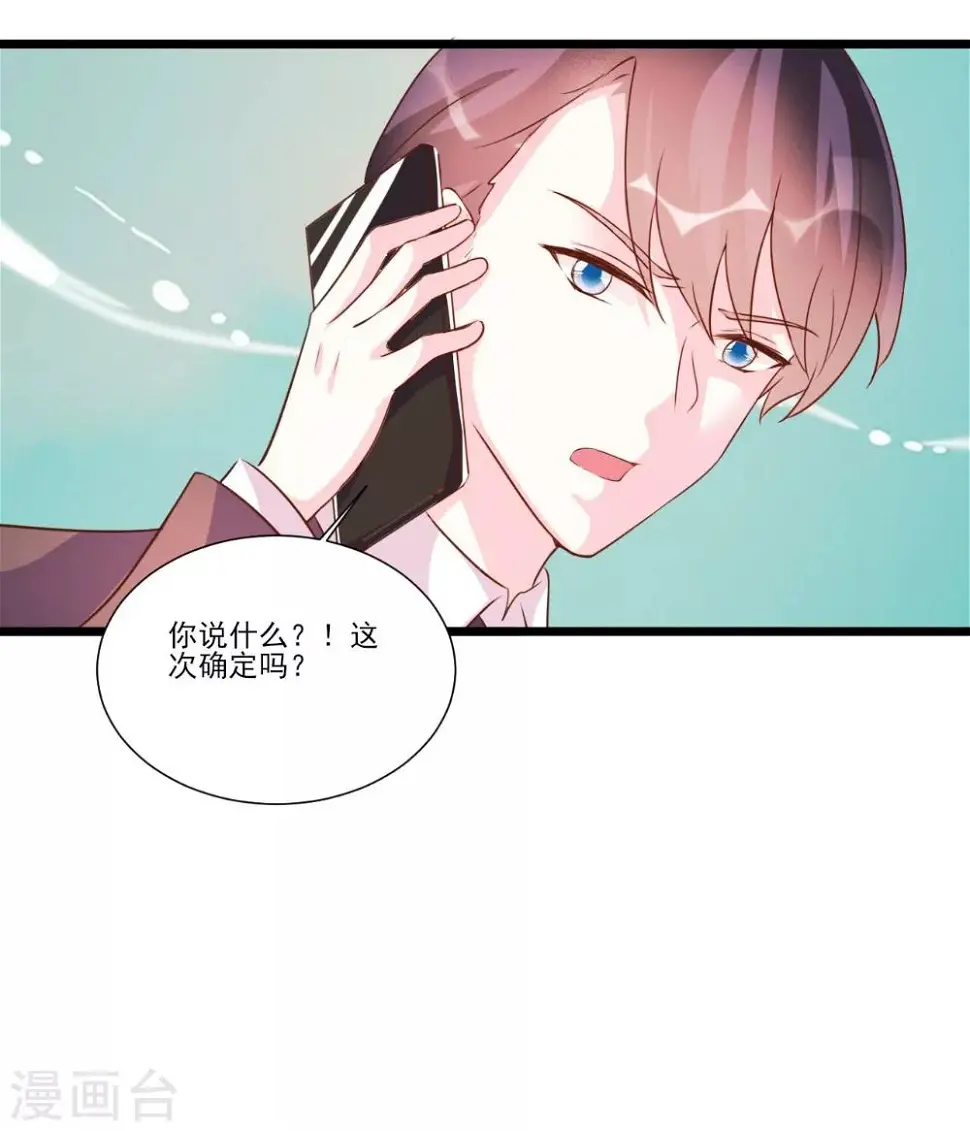 第92话 第17页