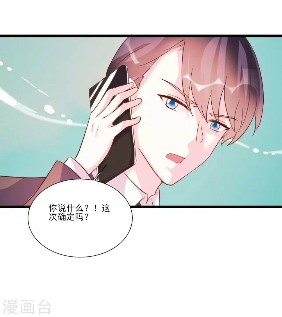 第93话 第2页