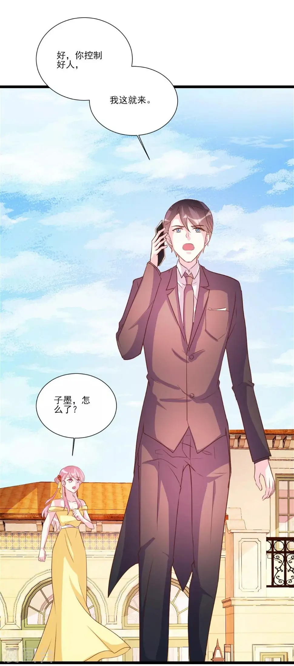 第93话 第4页