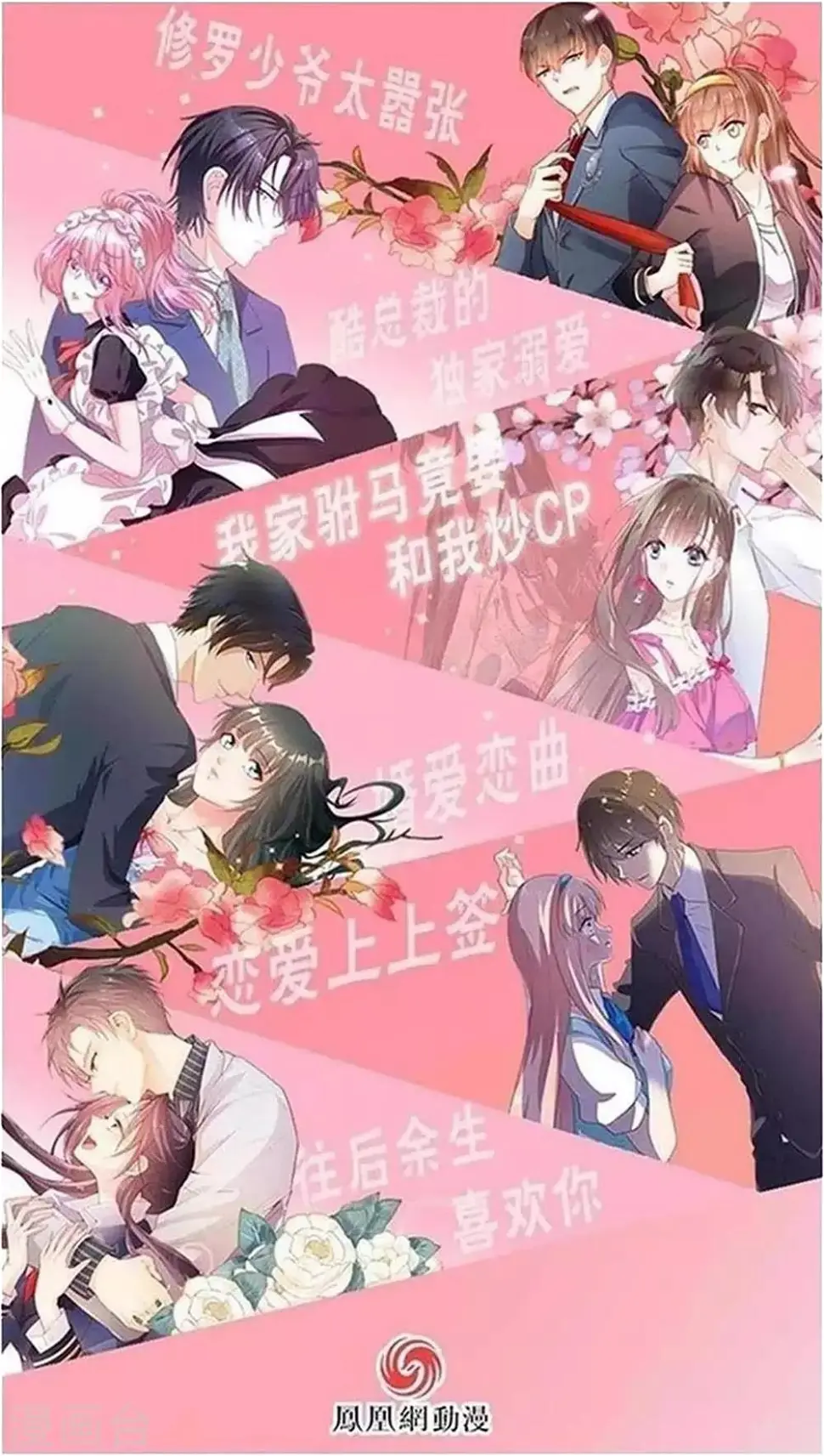 第93话 第19页