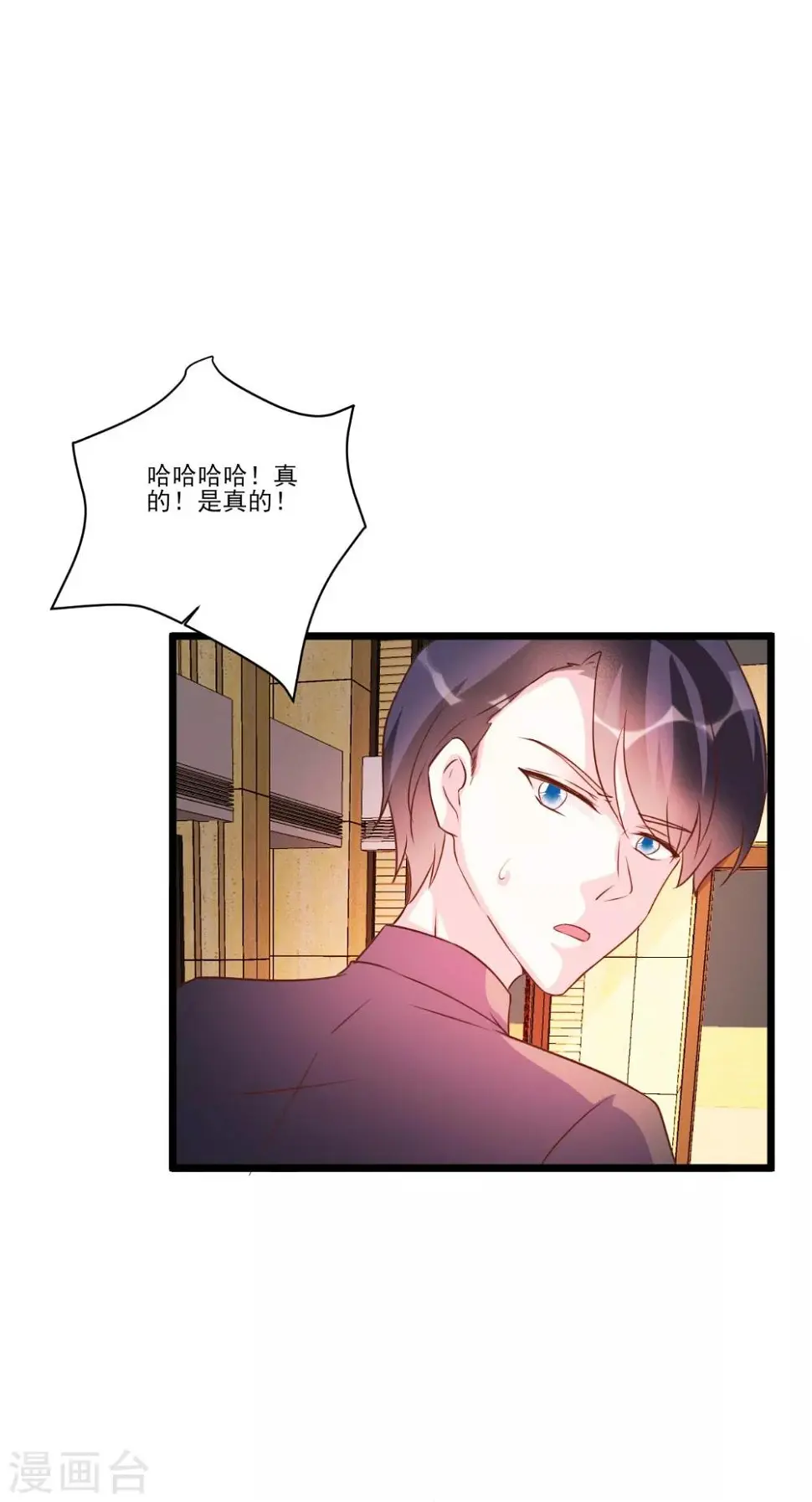 第94话 第5页