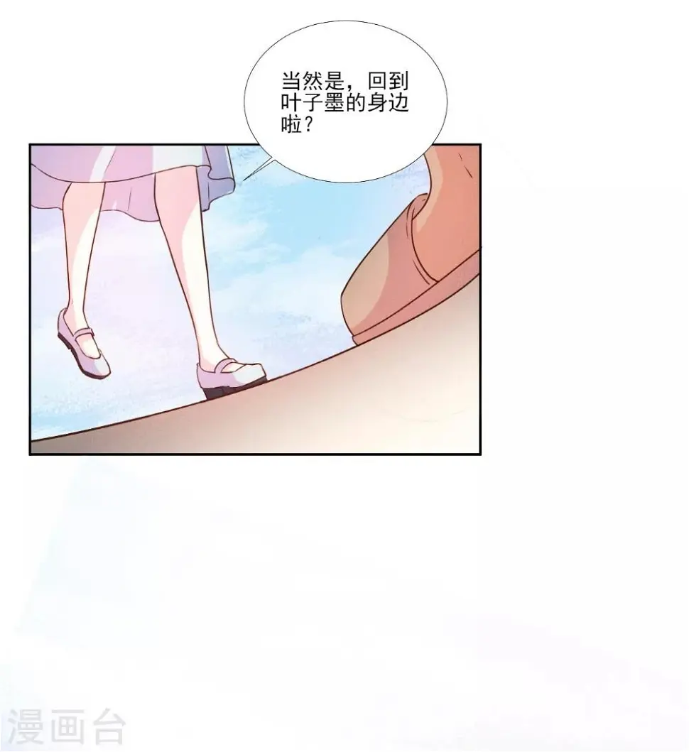 第94话 第15页