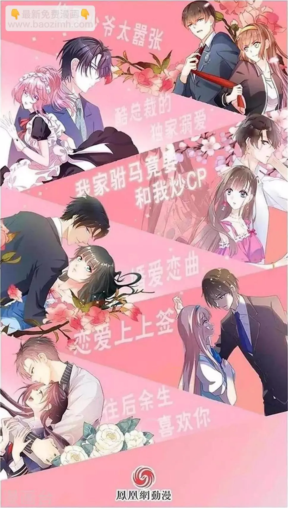 第94话 第19页