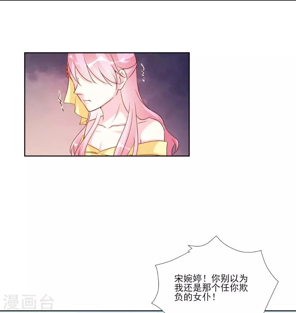 第95话 第4页