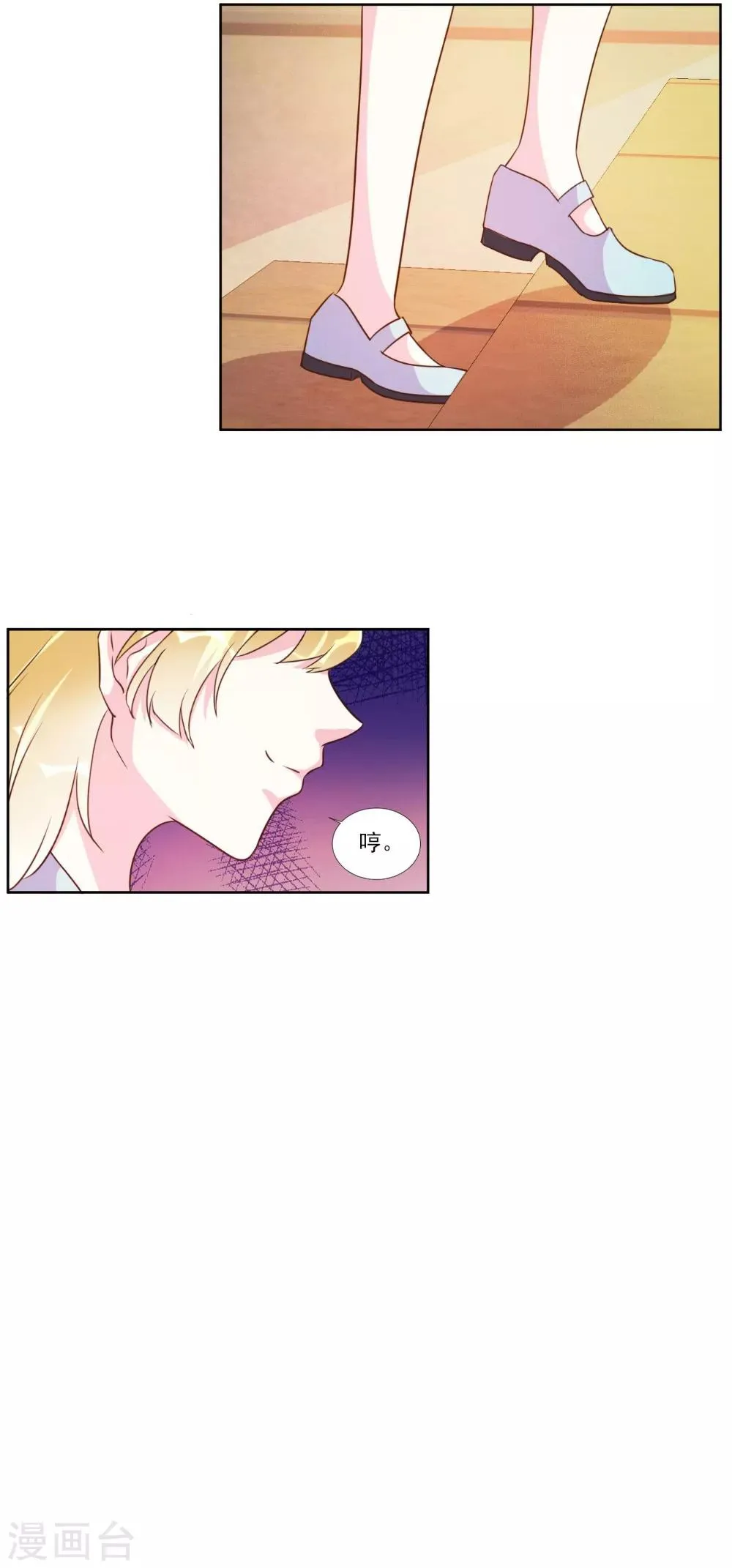 第95话 第6页