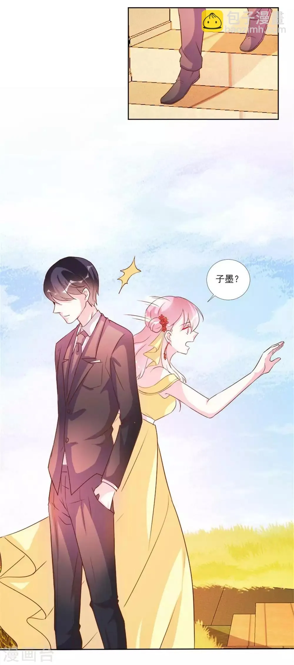 第95话 第10页