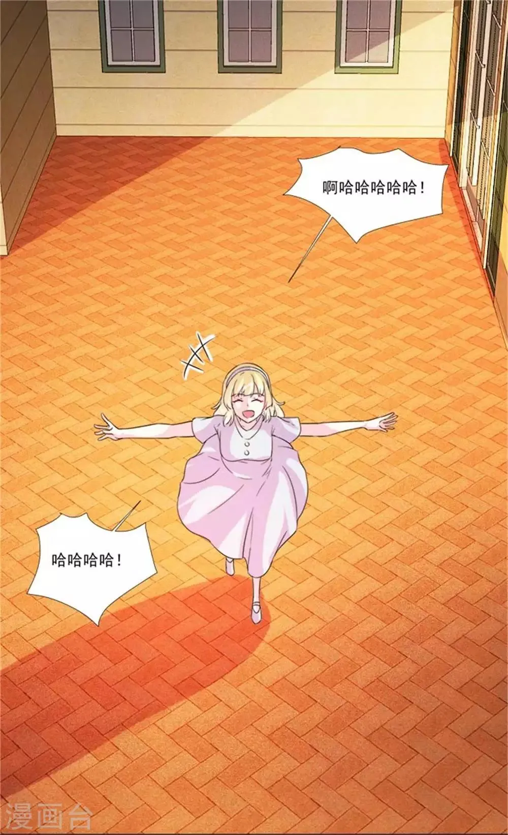 第95话 第13页