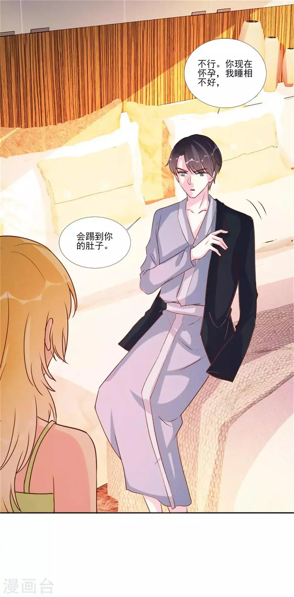 第96话 第7页