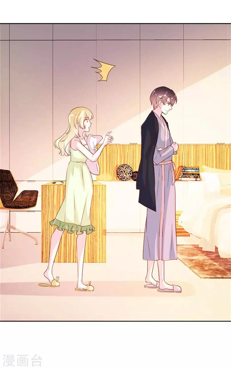 第96话 第11页