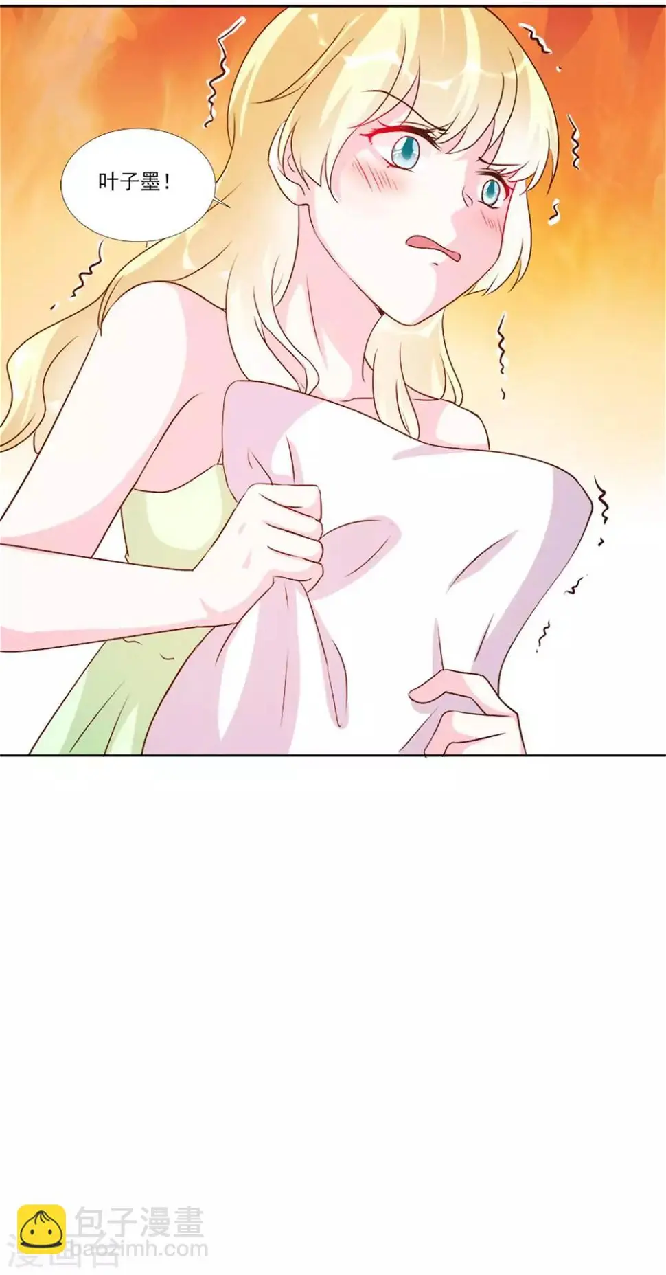 第96话 第12页