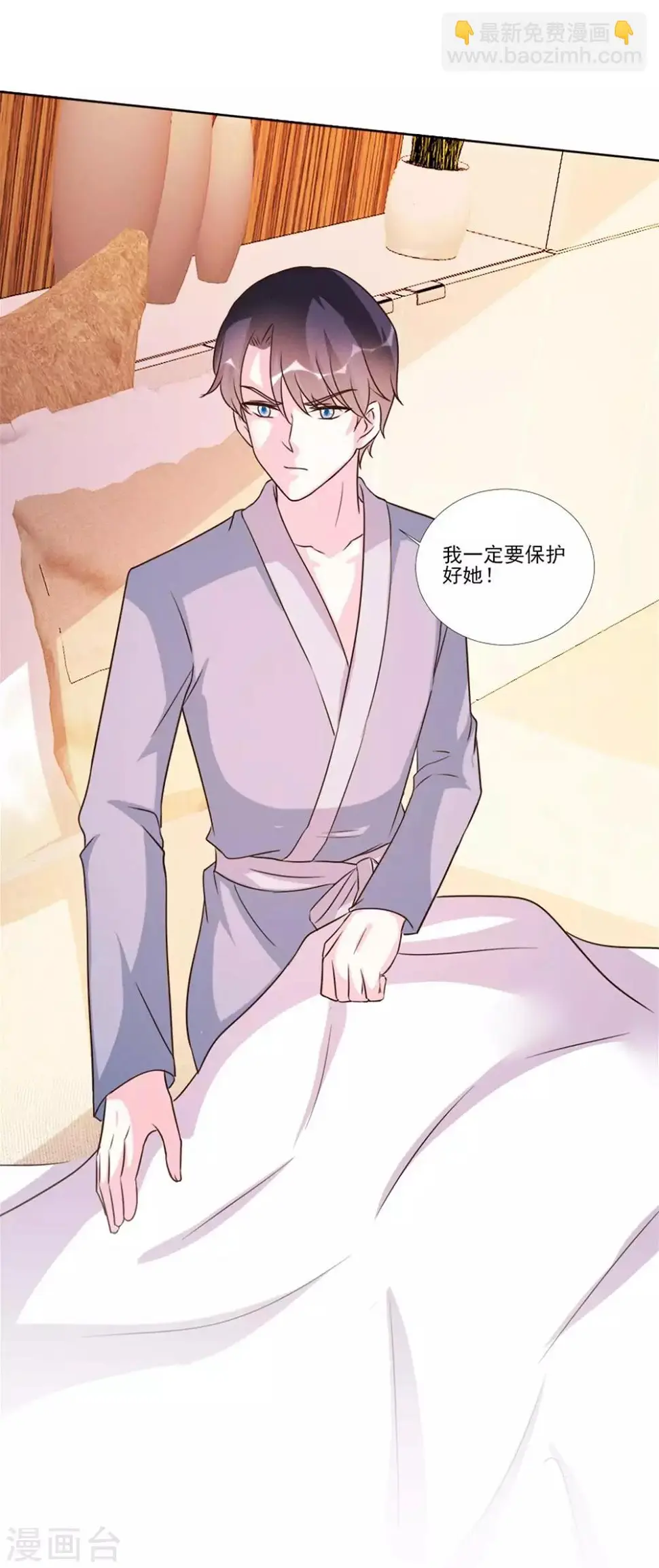 第96话 第19页