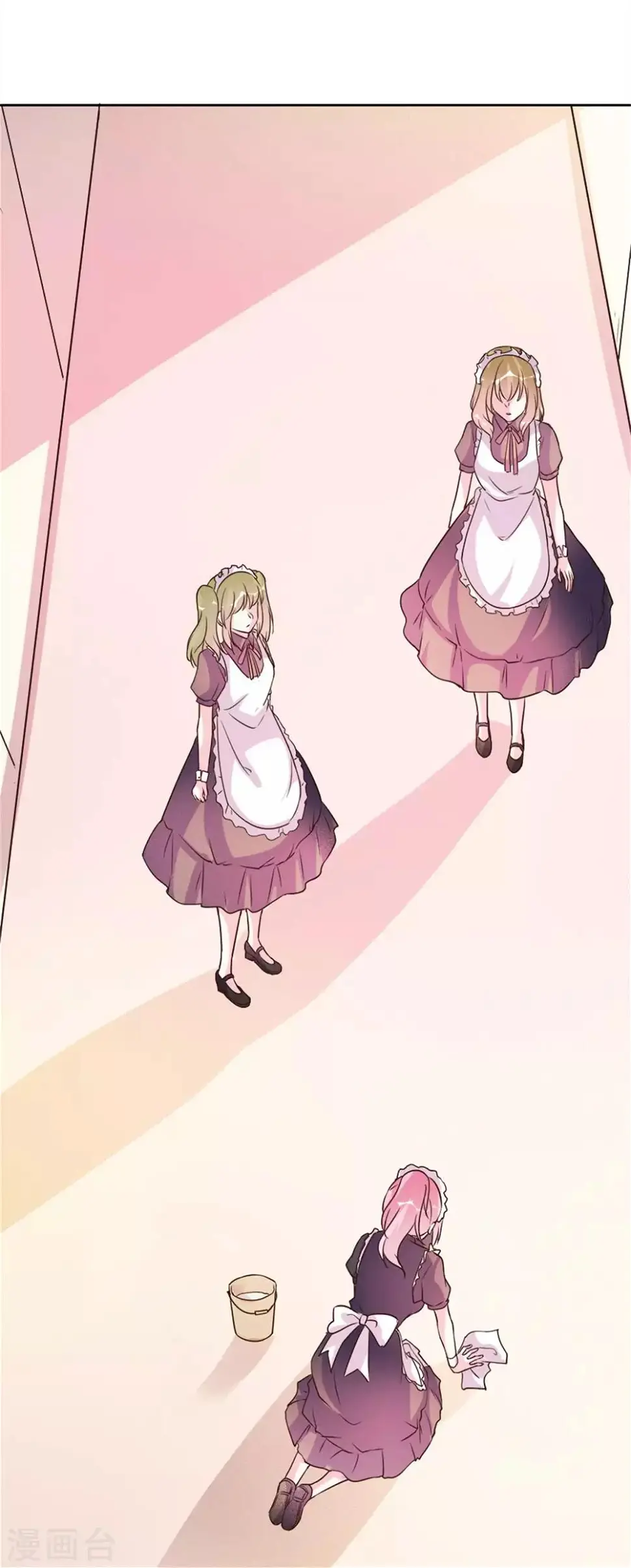 第96话 第21页