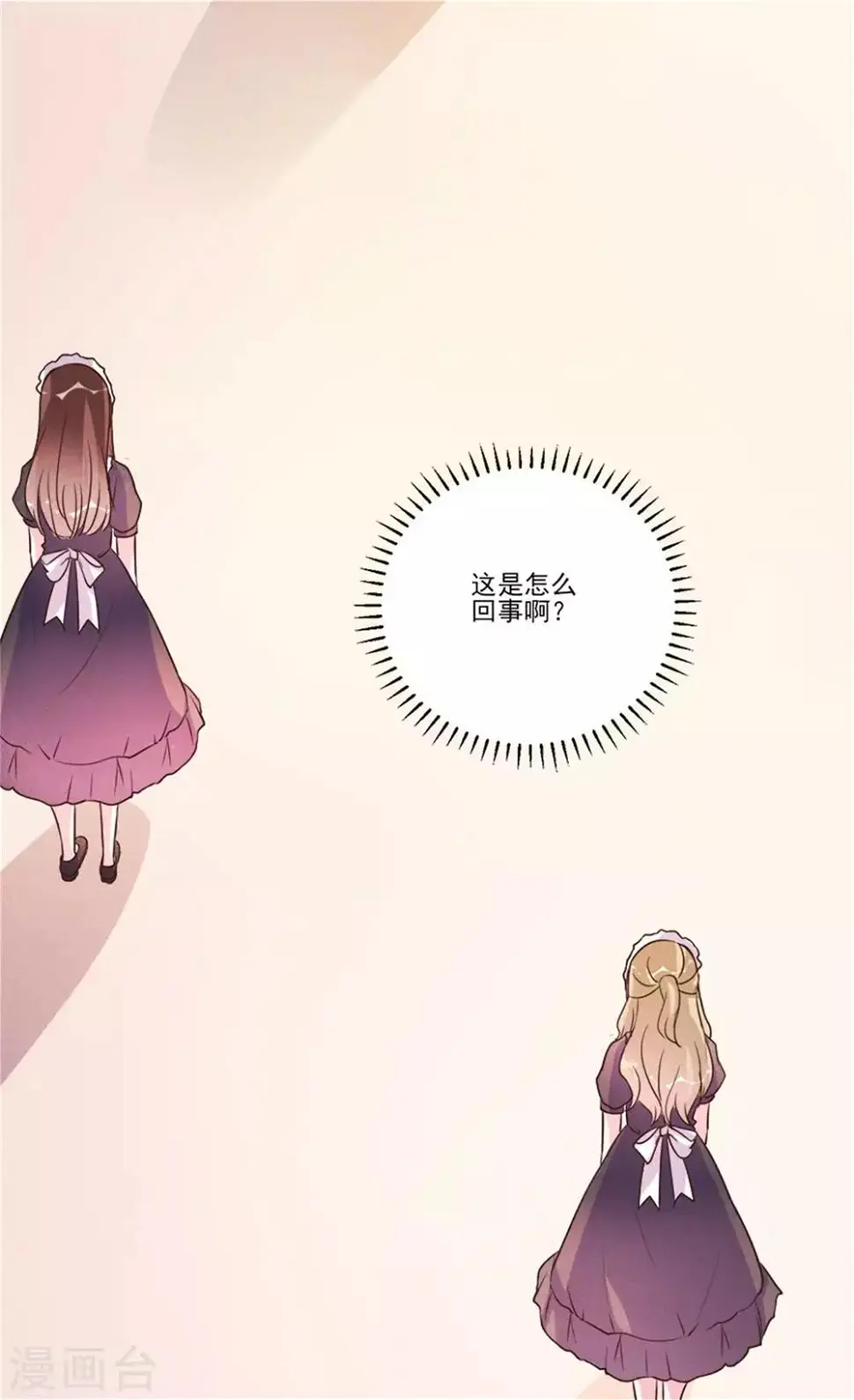 第96话 第22页