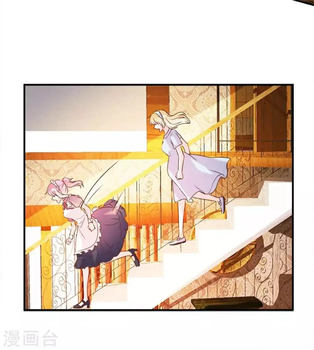第98话 第14页