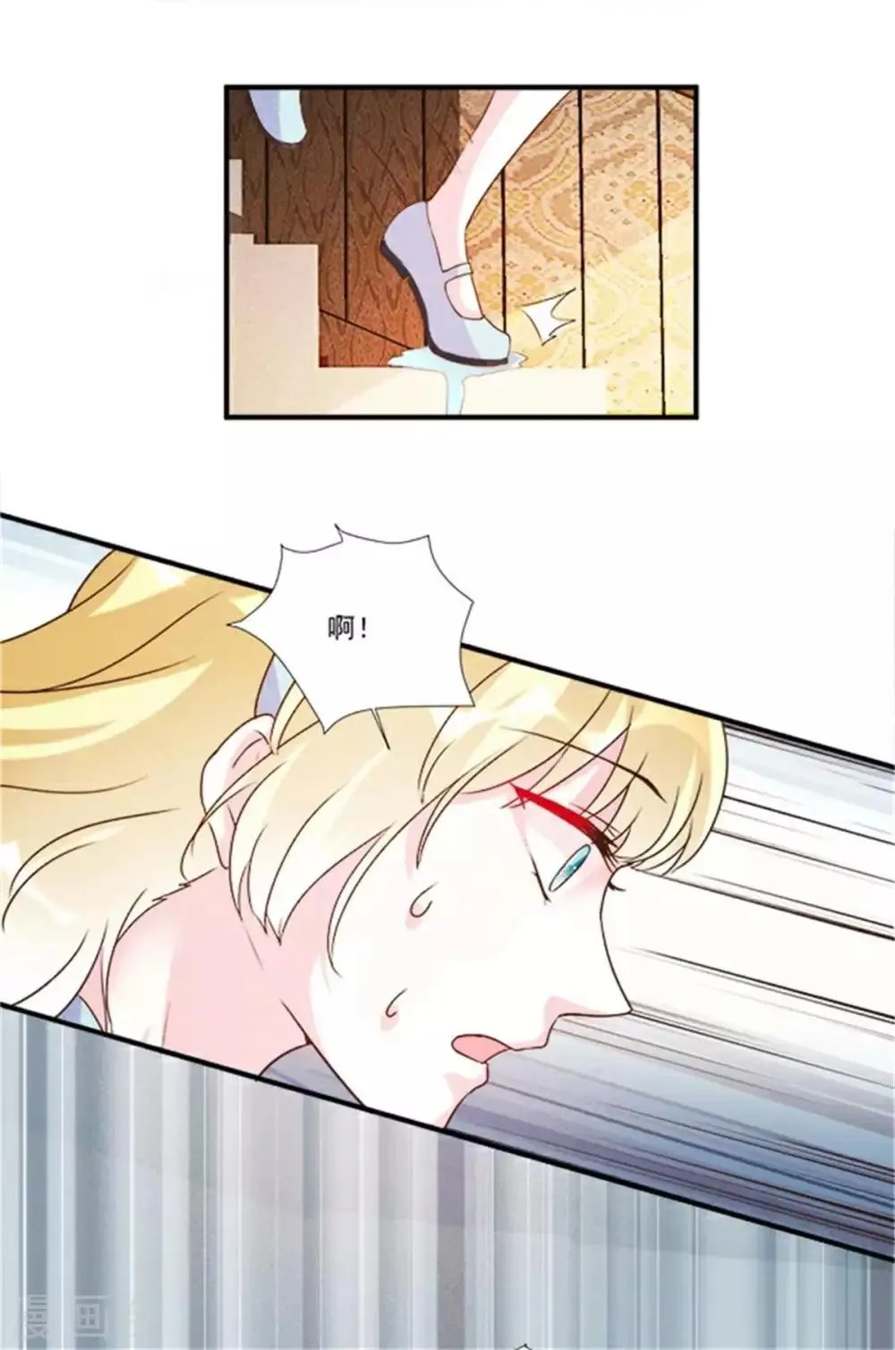 第98话 第15页