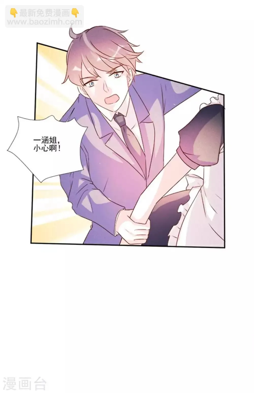 第98话 第17页