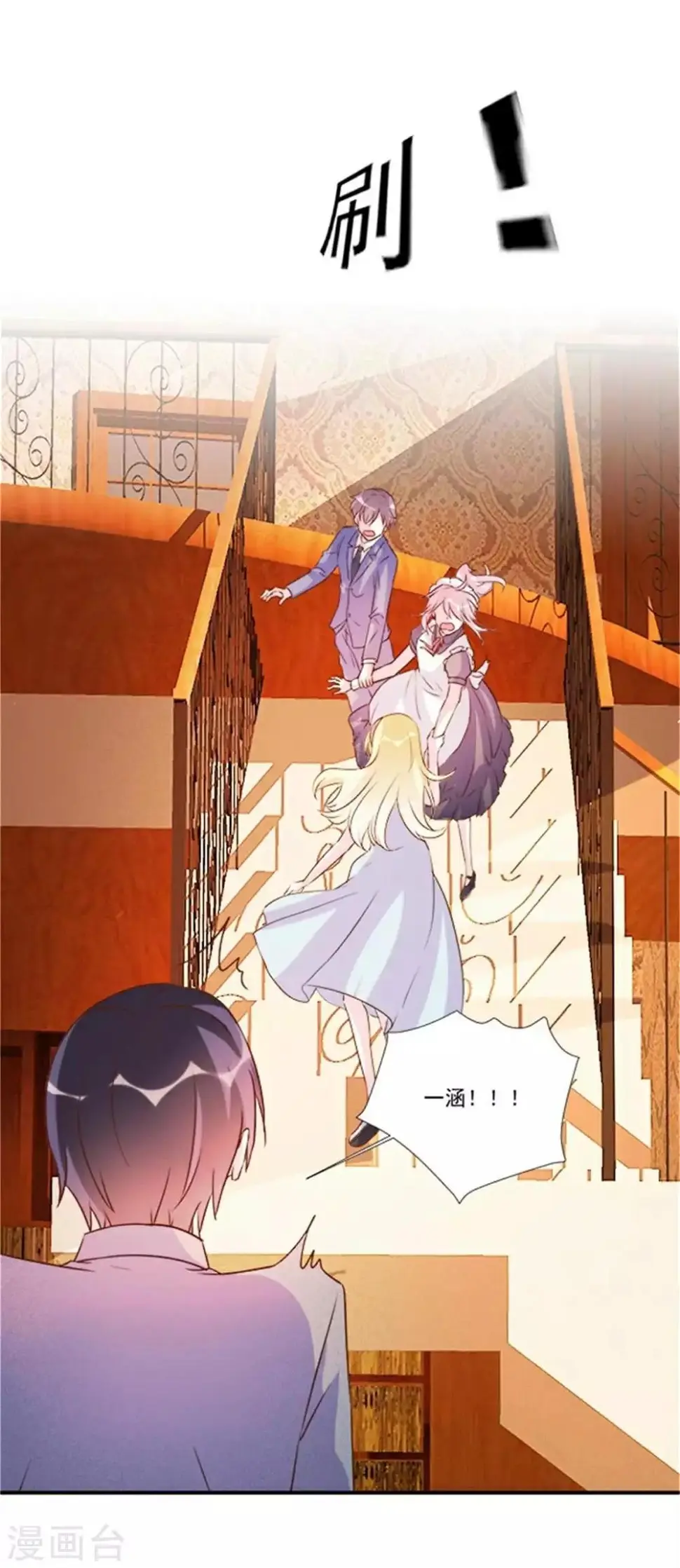 第98话 第18页