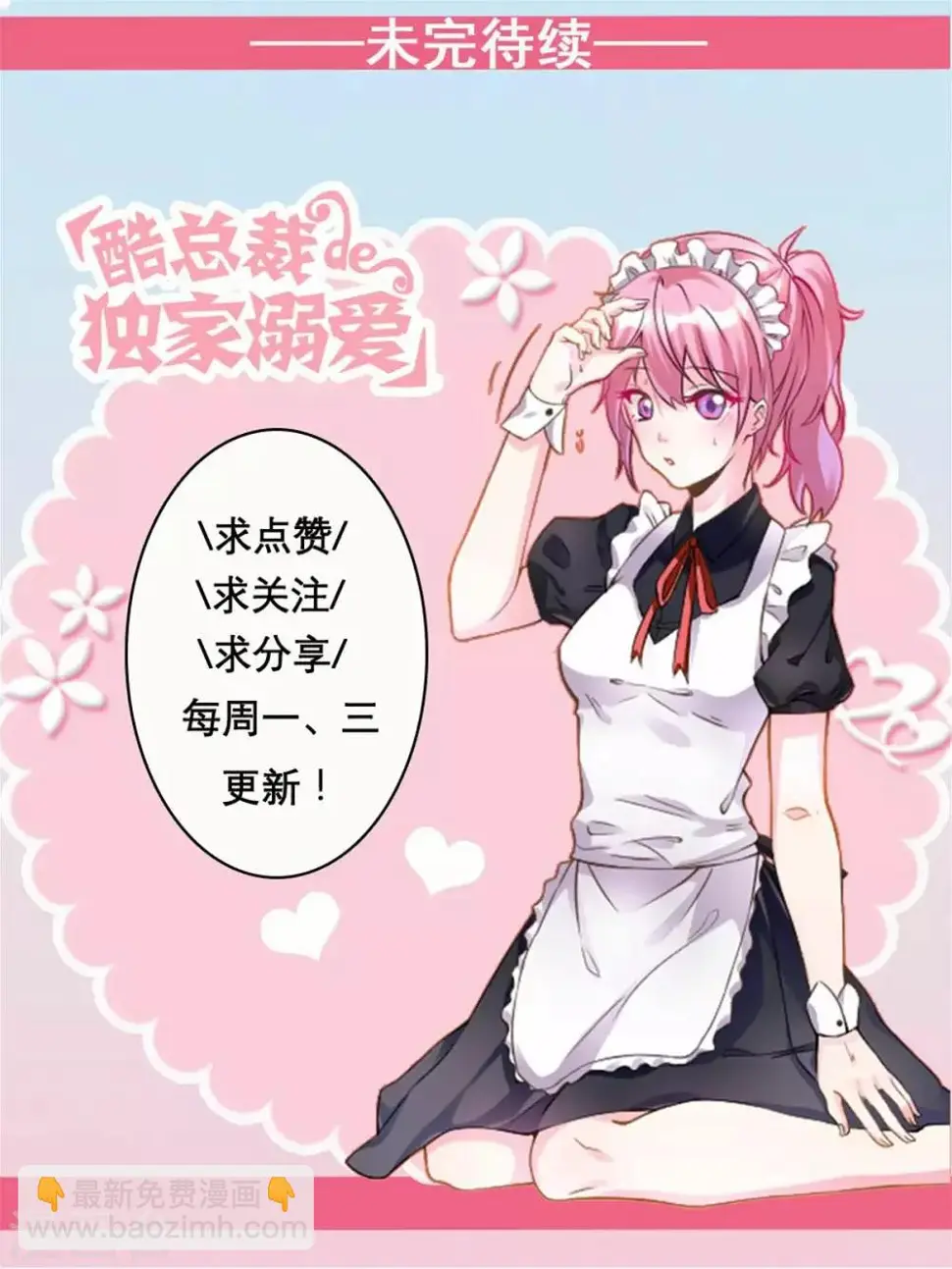 第98话 第19页