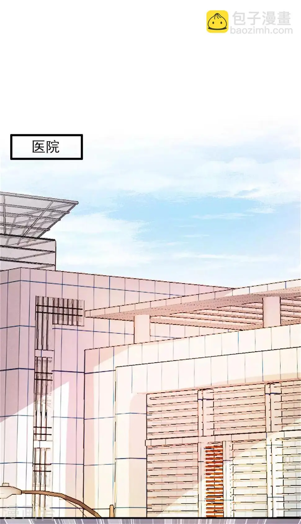 第99话 第11页