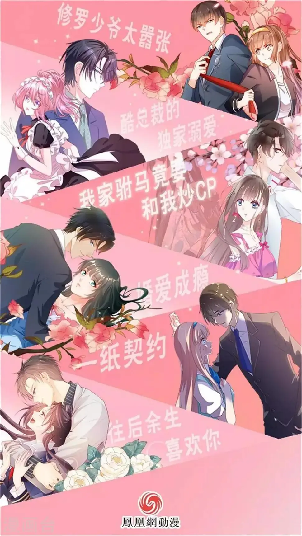 第99话 第17页