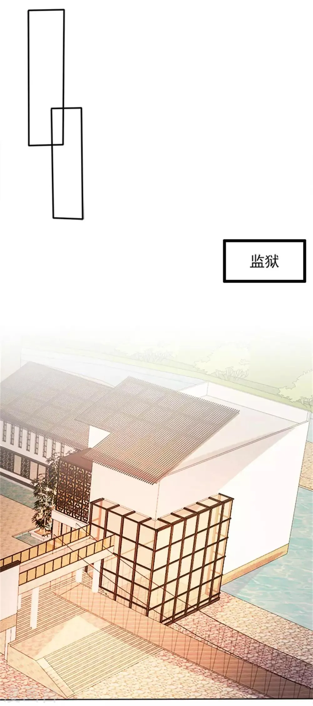 最终话 第10页
