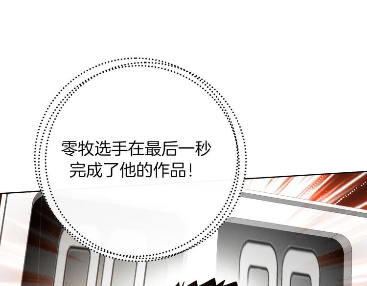 第14话 皮痒老弟 第26页