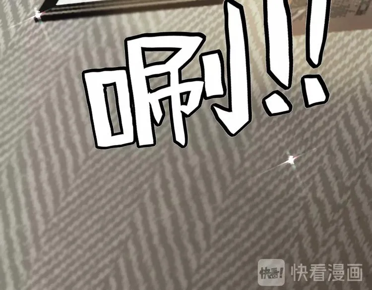 第7话 你是我室友？！ 第27页
