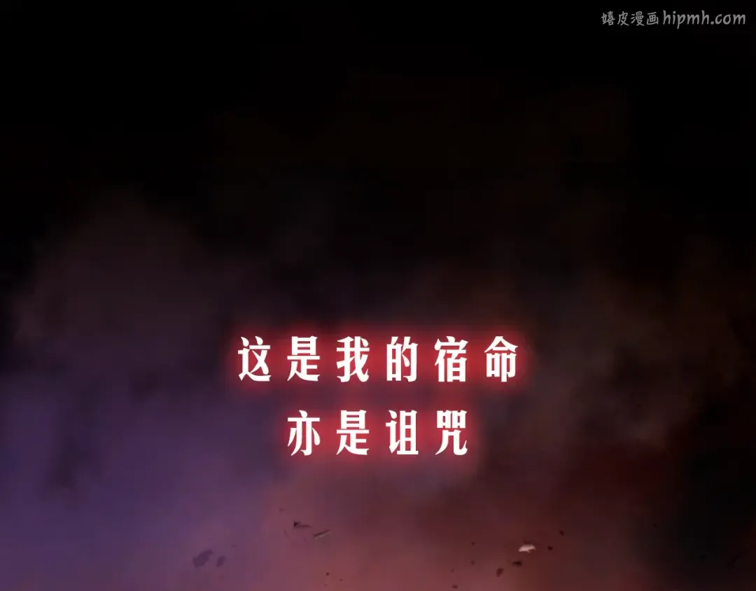 序章 这一世只想休息 第1页